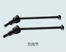 QPQ處理萬向節(jié)