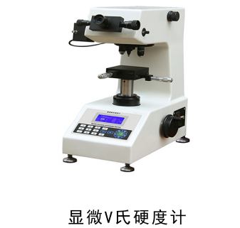 QPQ處理顯微V氏硬度計(jì)