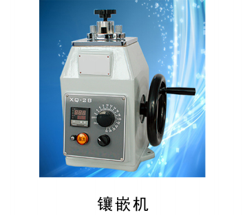 QPQ處理鑲嵌機(jī)